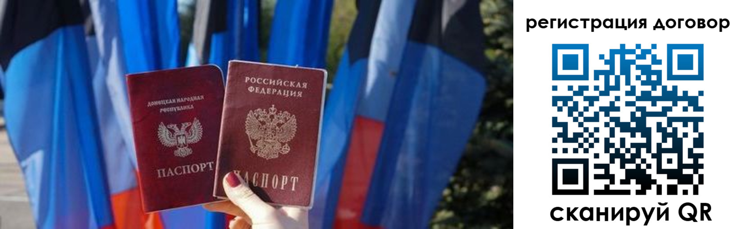временная регистрация госуслуги в Луховицах