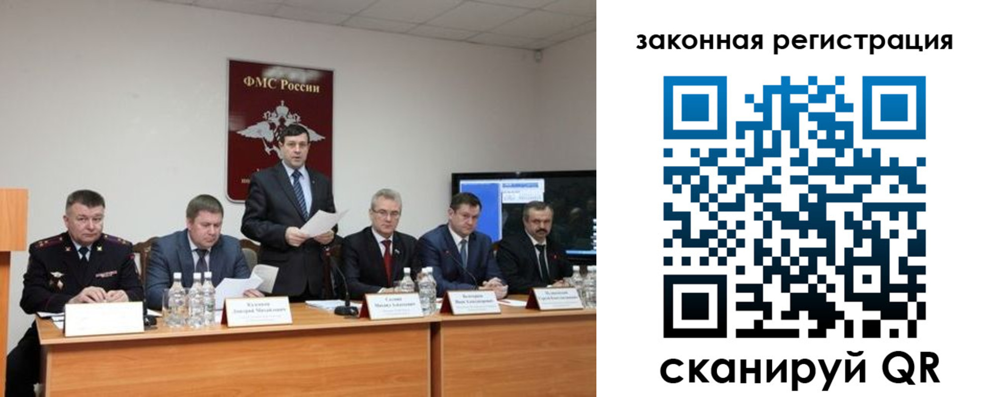 прописка законно в Луховицах